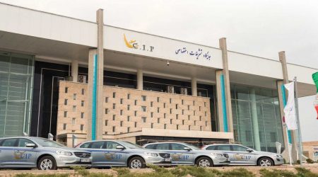 رزرو cip فرودگاه امام خمینی