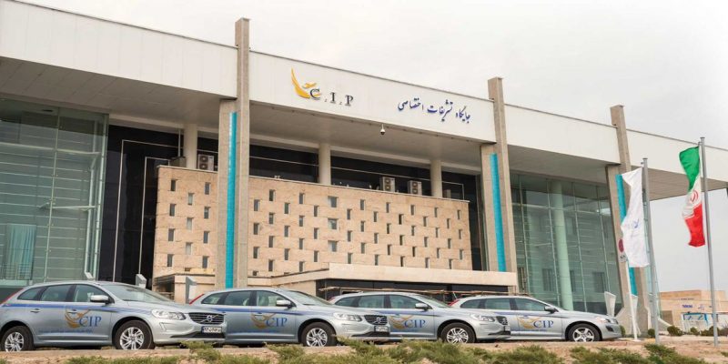رزرو cip فرودگاه امام خمینی
